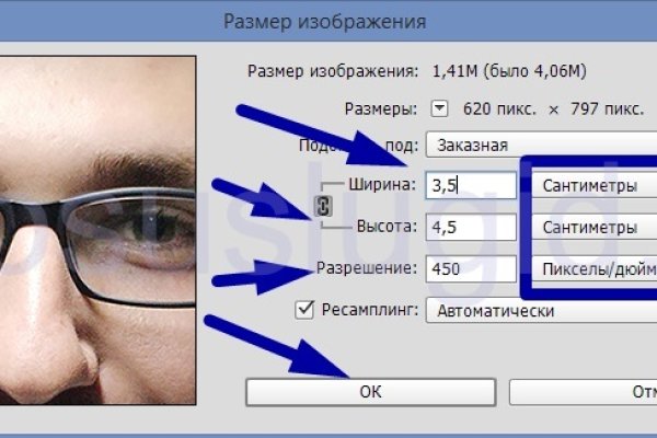 Kraken смылка