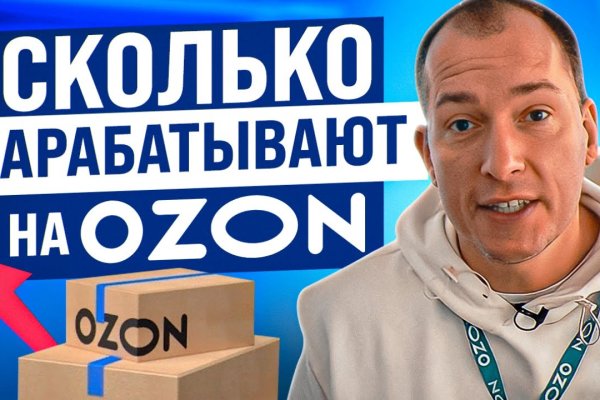 Кракен шоп что это