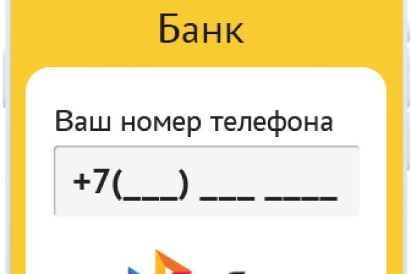 Спрут мега кракен