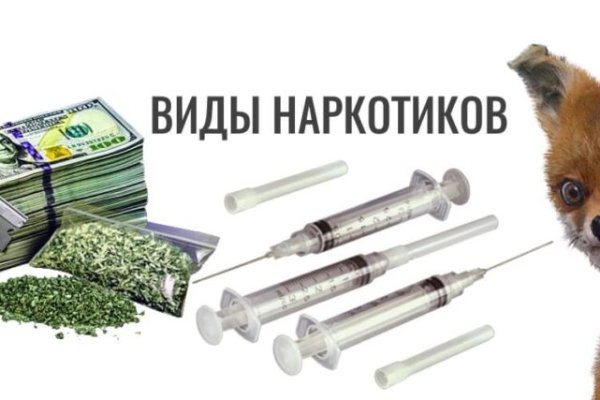 Кракен маркетплейс официальный сайт