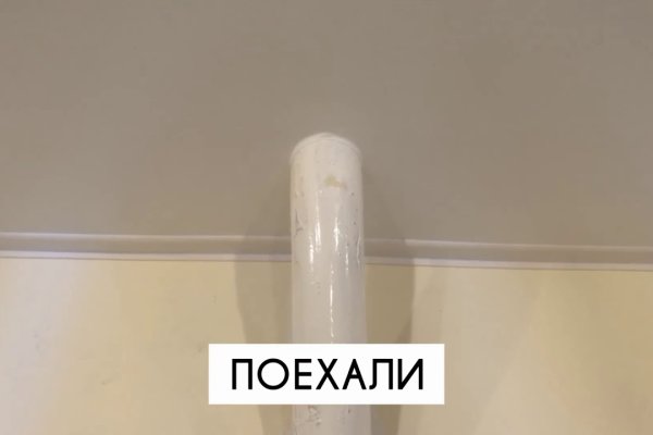 Логин и пароль от кракен