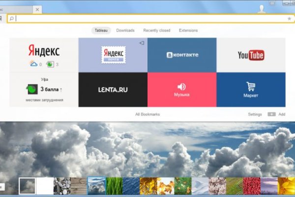Кракен наркомаркет