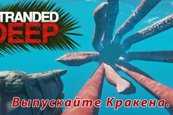 Реальные ссылки кракен