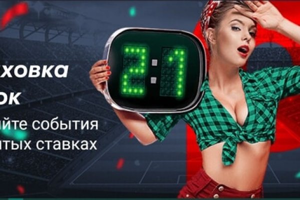 Кракен ссылка призыва нет