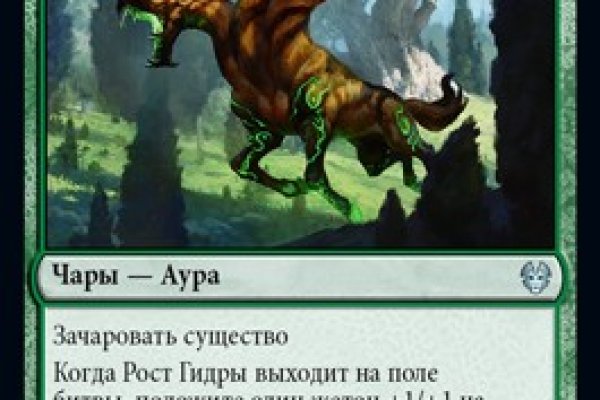 Кракен сыл ссылка