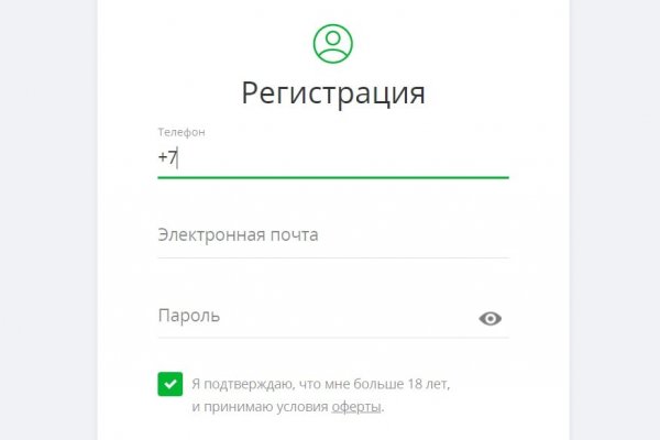 Kraken tor marketplace