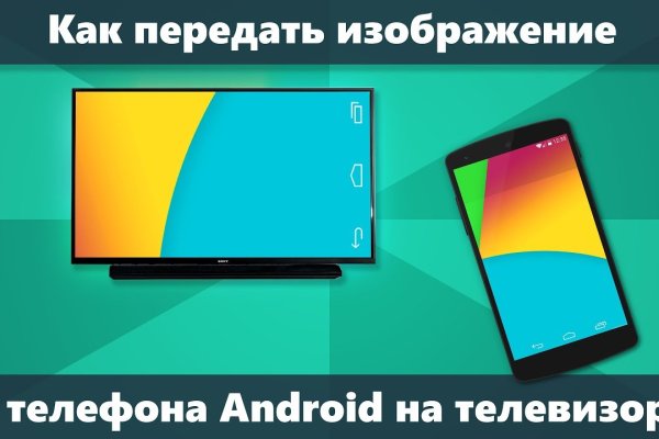 Кракен сайт ссылка тор браузере