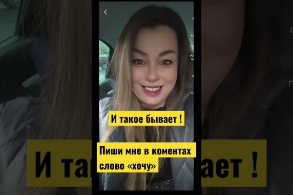 Гидра и кракен
