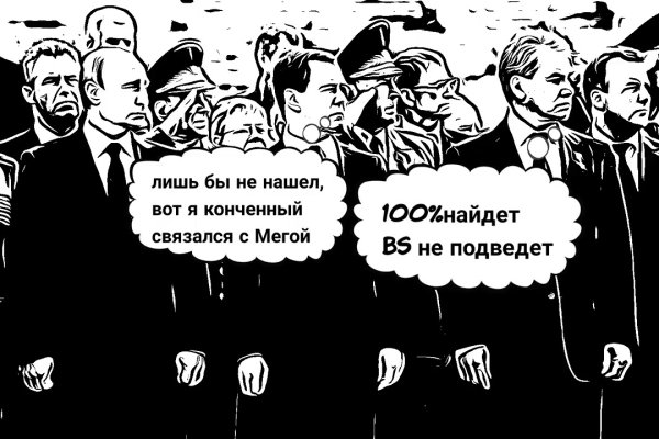Как восстановить пароль на кракене