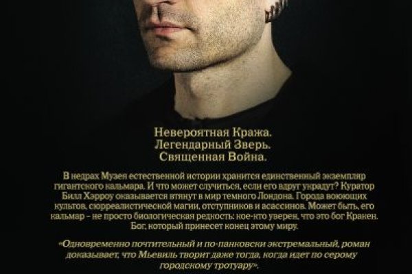 Найти ссылку кракен