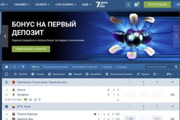 Даркнет маркет кракен onion