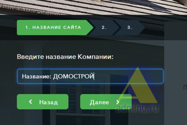 Даркнет зеркало