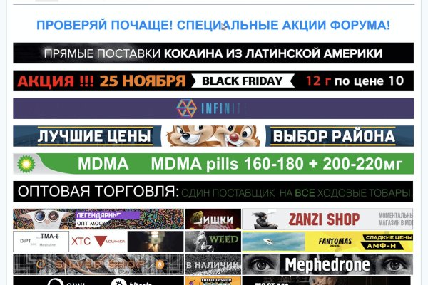 Почему не получается зайти на кракен