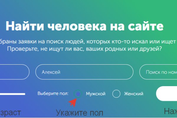 Onion сайт кракен