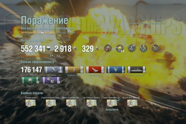 Не получается зайти на кракен