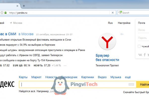 Кракен маркет только через тор