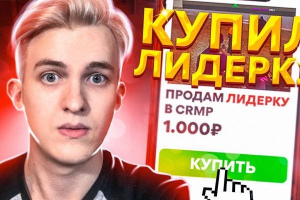 Оригинальная ссылка кракен браузера
