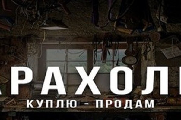 Кракен 22