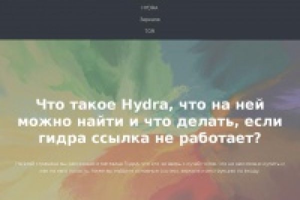 Кракен портал