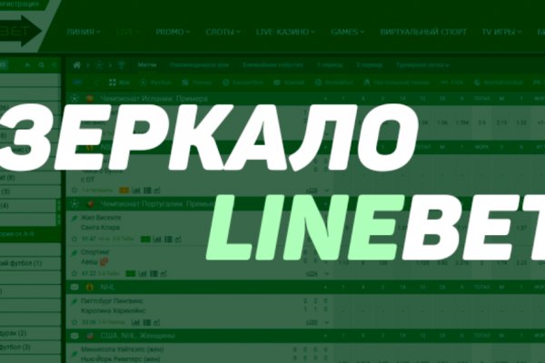 Onion сайт кракен