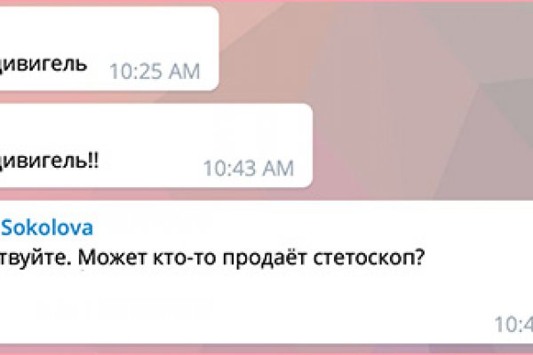 Кракен ссылка официальная на тор