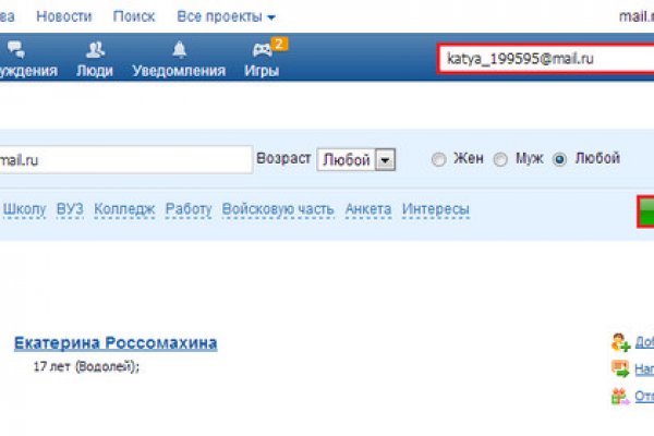 Как найти кракен шоп