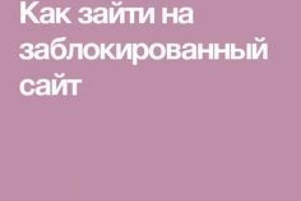 Кракен сайт даркнет зеркало