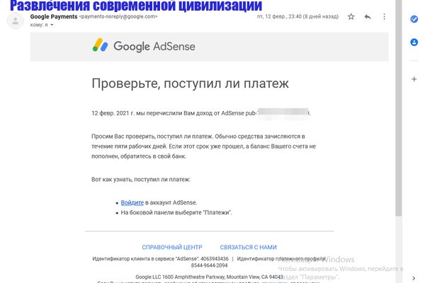 Кракен даркнет аккаунт