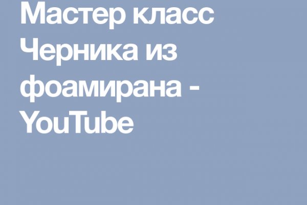 Кракен ссылка маркет