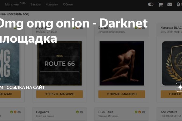 Какая ссылка на кракен