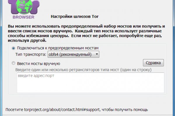 Сайт мега кракен