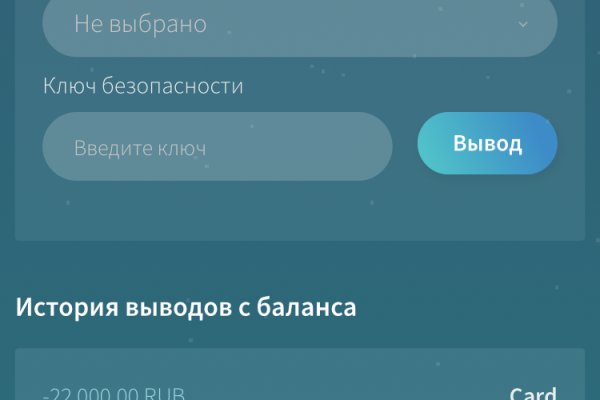 Кракен 20 at