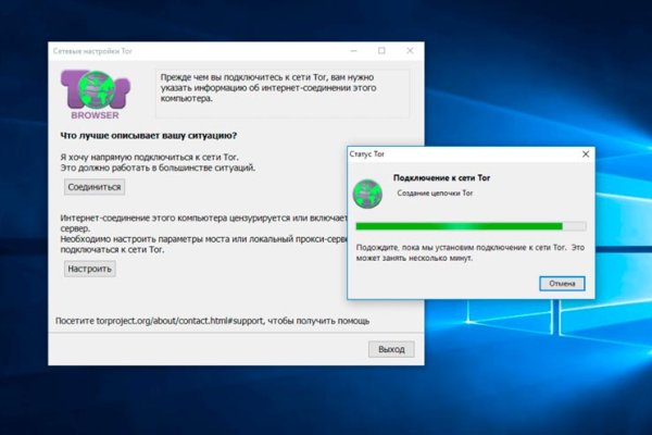 Как вернуть аккаунт на кракене
