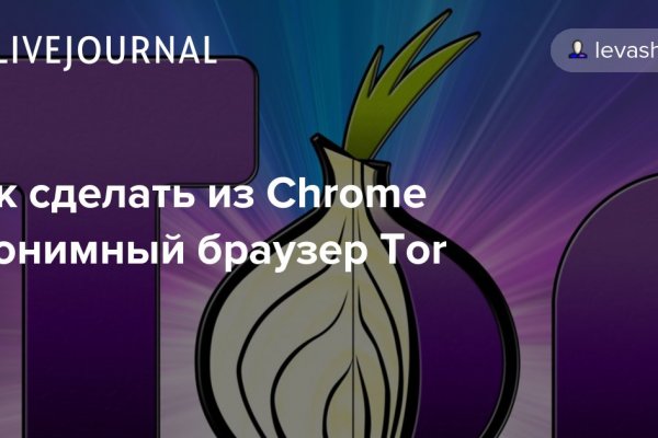 Кракен магазин тор