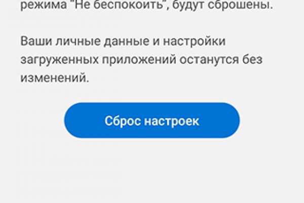 Кракен ссылка официальная на тор