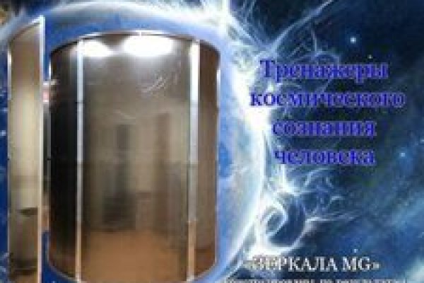 Каталог сайтов даркнет