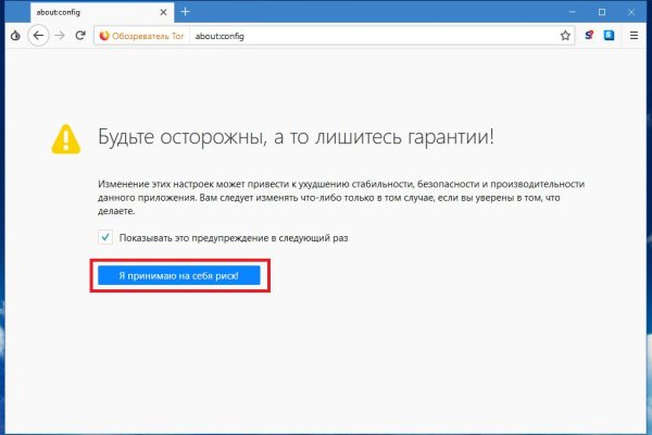 Кракен ссылка официальная в тор