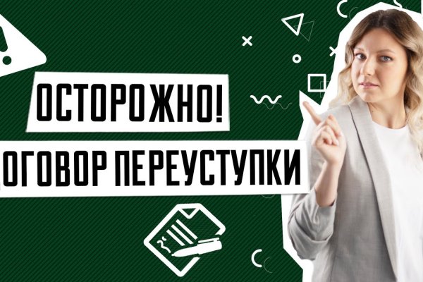 Кракен сайт работает