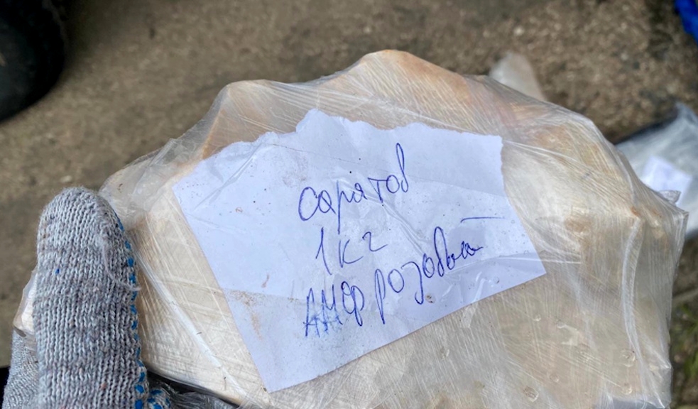 Где найти ссылку кракен