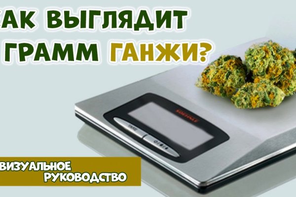 Кракен клир