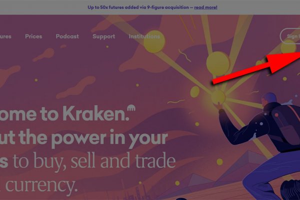 Kraken рабочая ссылка onion