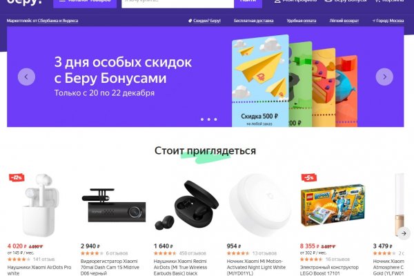 Кракен зеркало рабочее на сегодня krakenat2krnkrnk com