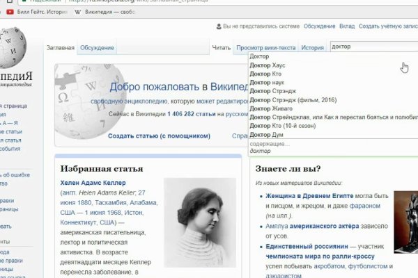 Кракен вход ссылка kraken torion net