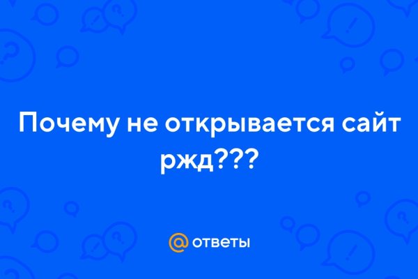 Замена гидры
