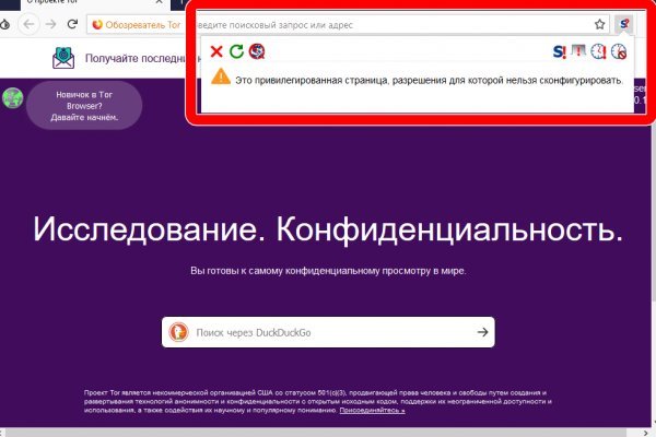 Kraken ссылка krakentor site