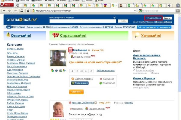 Ссылки для даркнета