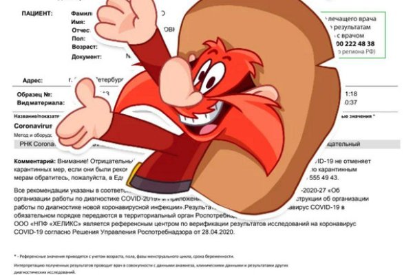 Мега кракен блэк спрут