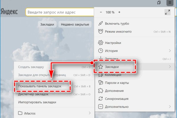 Кракен ссылка fo feng crmp ru