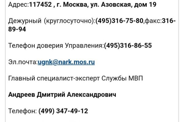 Где найти ссылку на кракен
